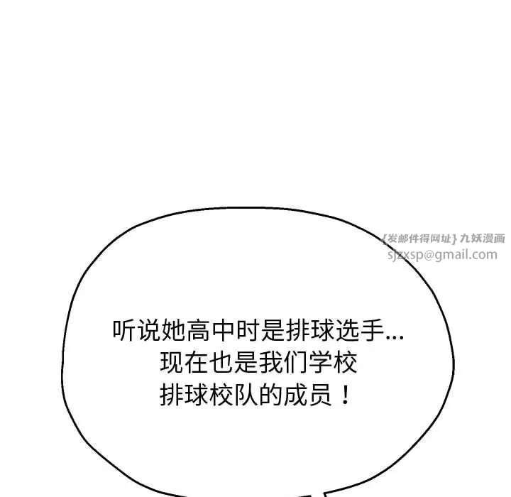第7話