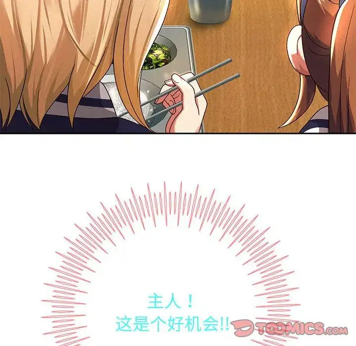 第7話