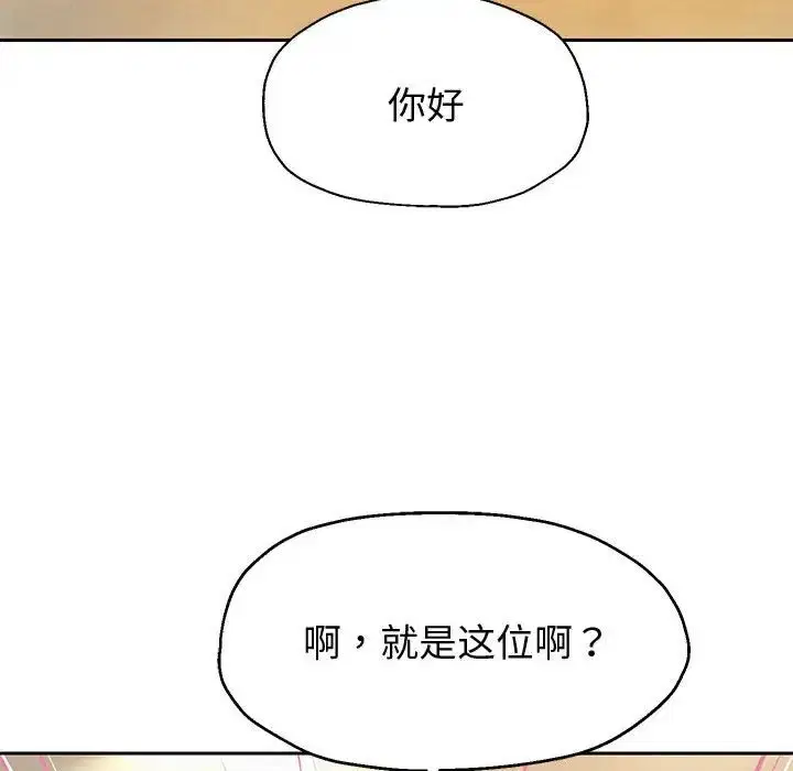 第7話