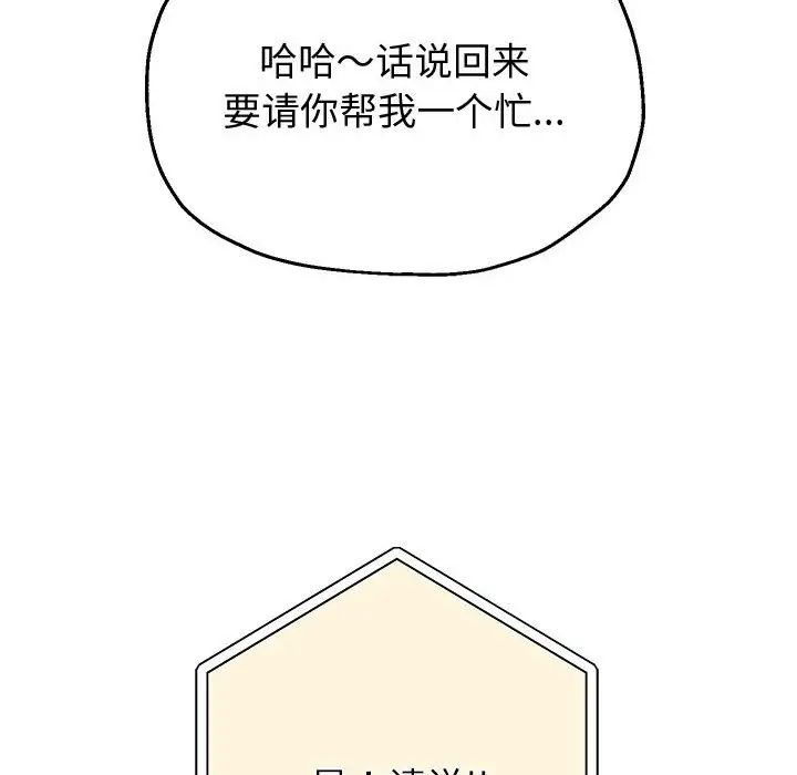 第7話