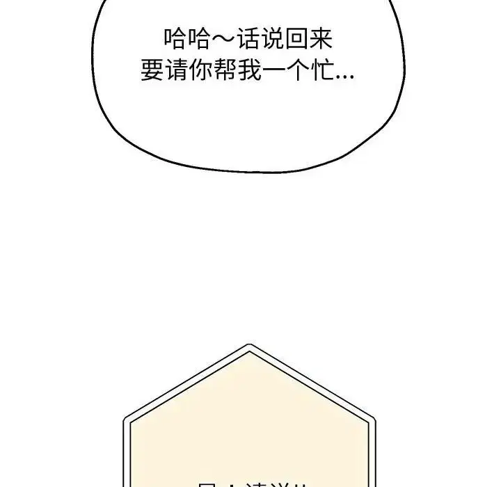 第7話
