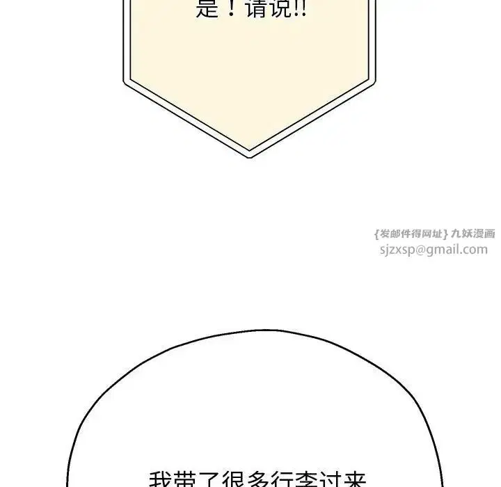 第7話