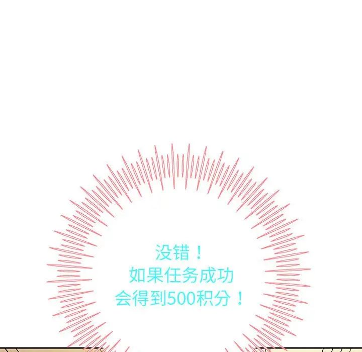 第7話