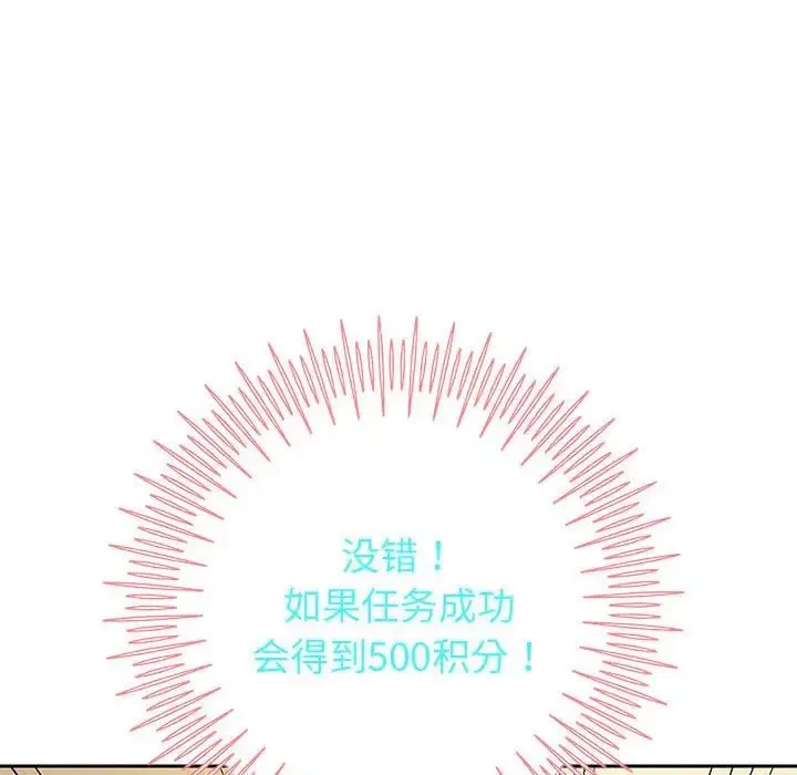 第7話