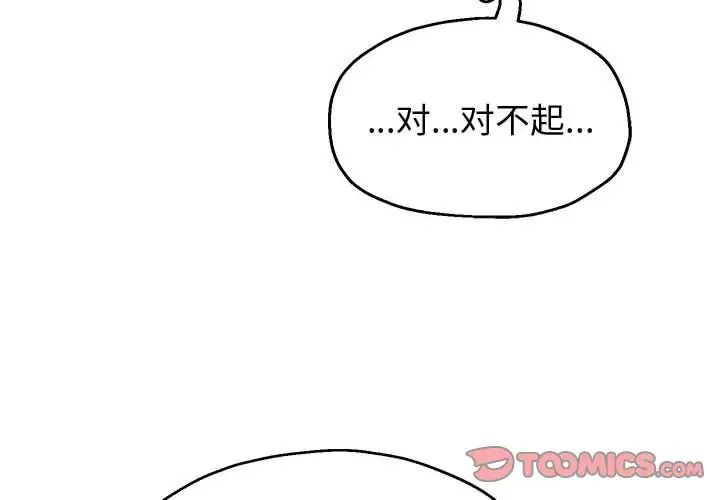 第7話