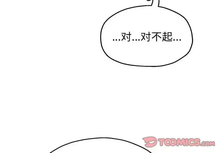 第7話