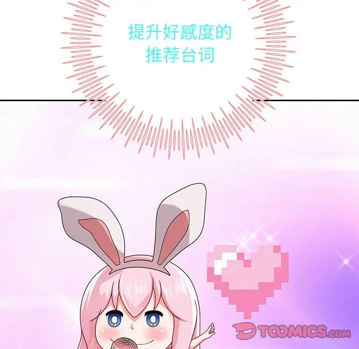 第7話