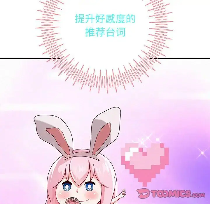 第7話