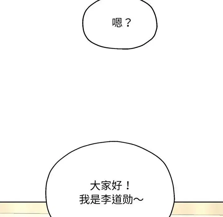 第7話