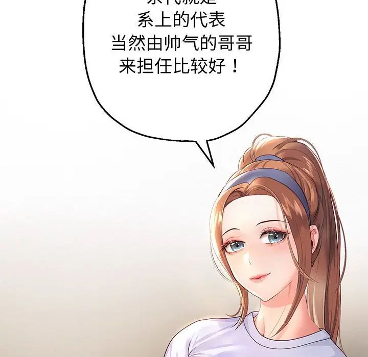 第7話
