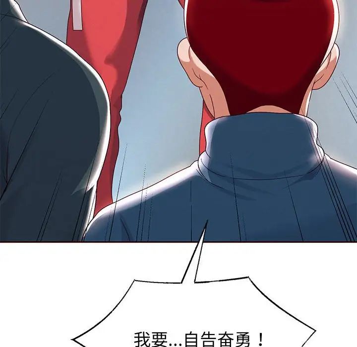 第7話