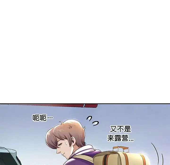第8話