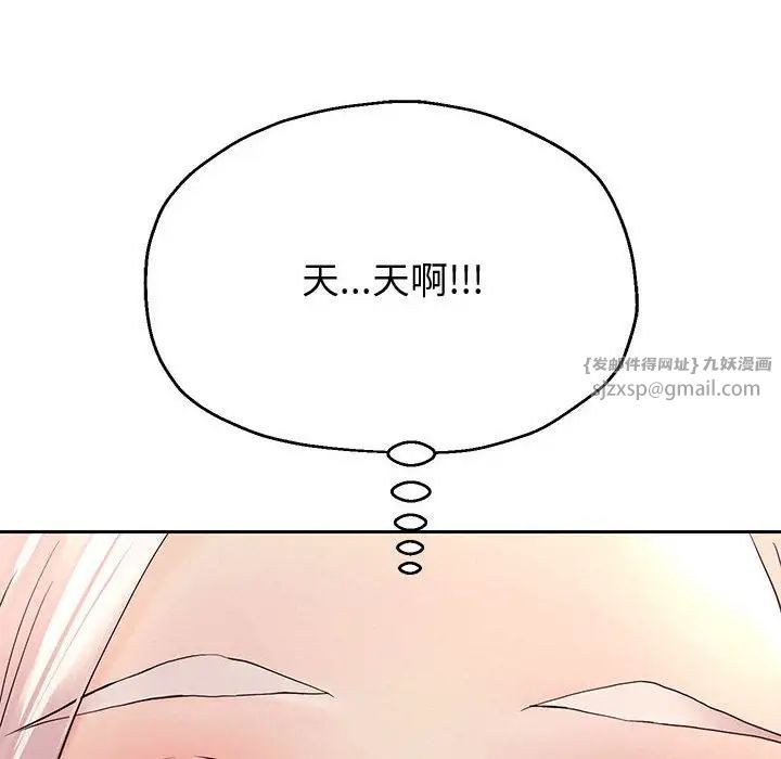 第8話