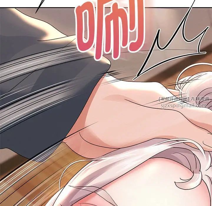 第8話