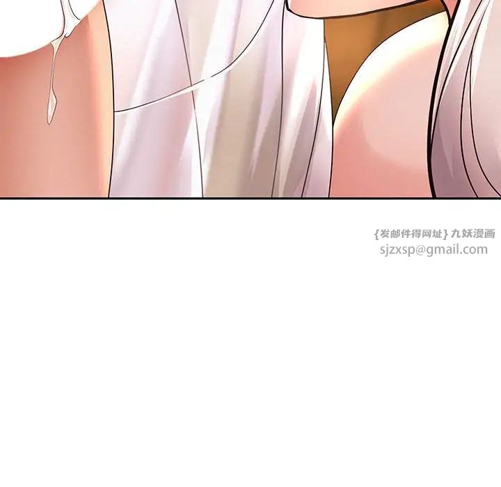 第8話