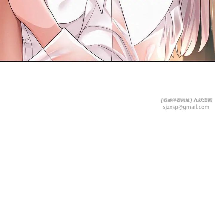 第8話