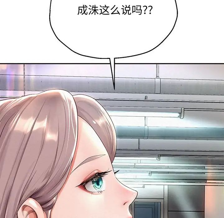 第8話