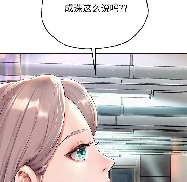 第8話