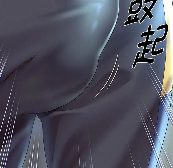 第8話