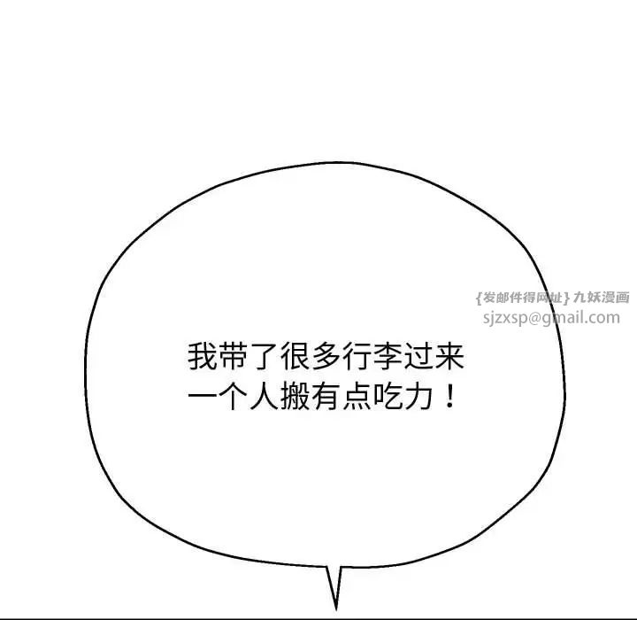 第8話