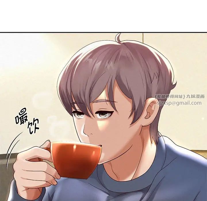 第8話