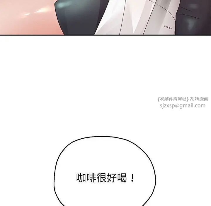第8話