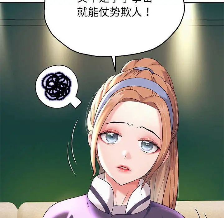 第9話
