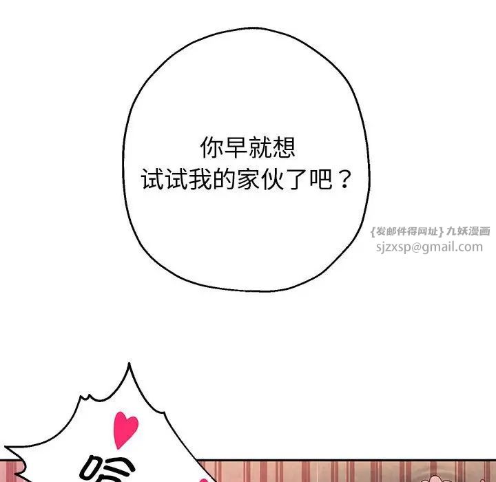 第9話