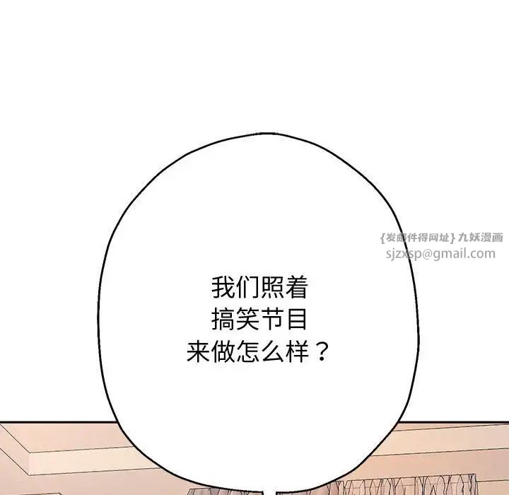 第9話