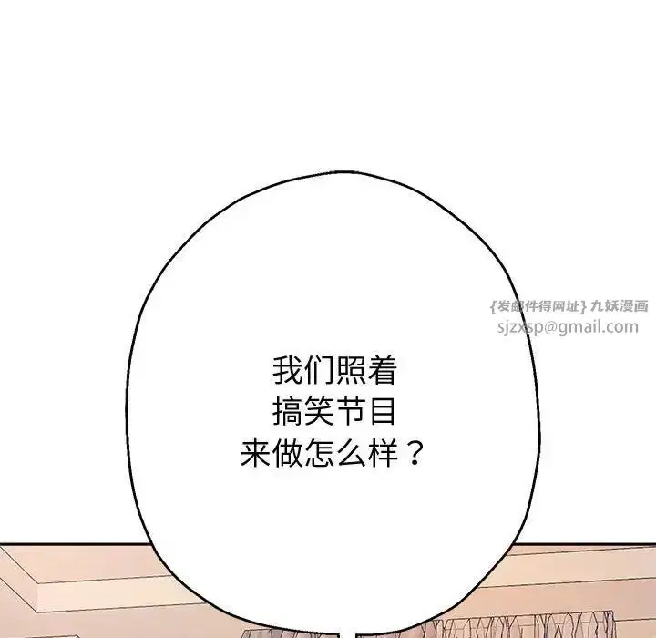 第9話