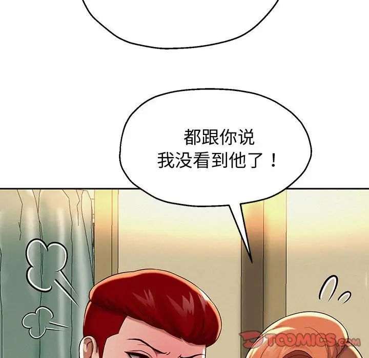 第9話