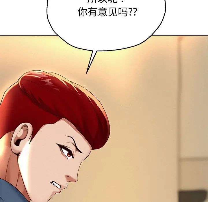 第9話