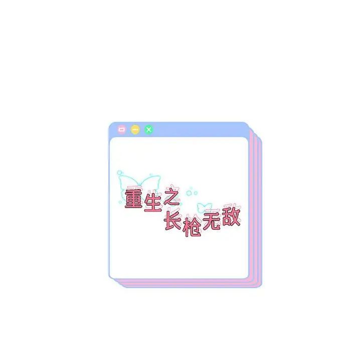 第9話