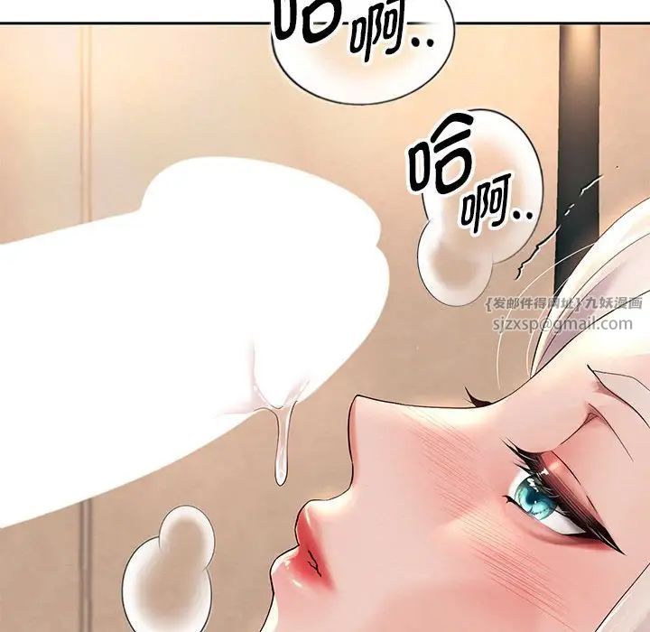 第9話