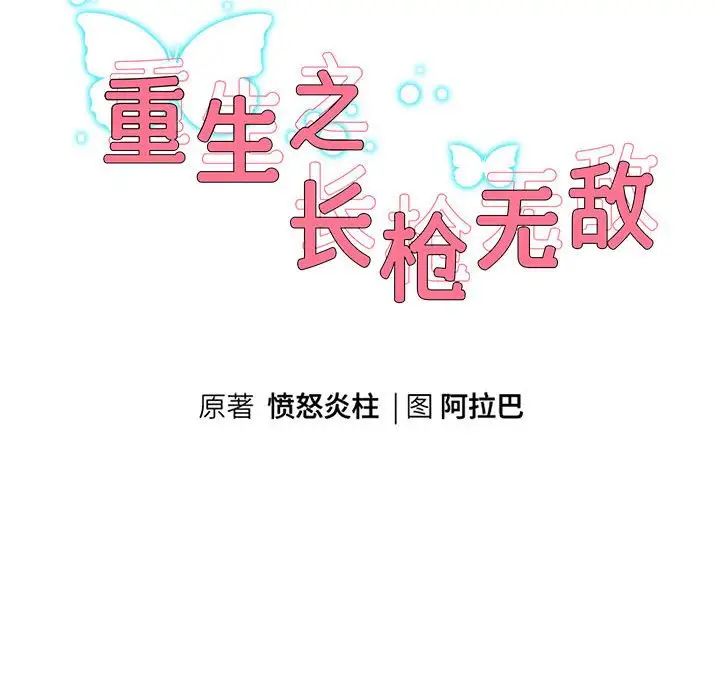 第9話