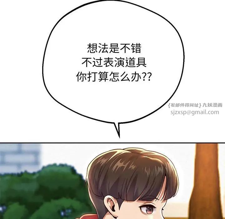 第10話