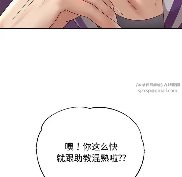 第10話