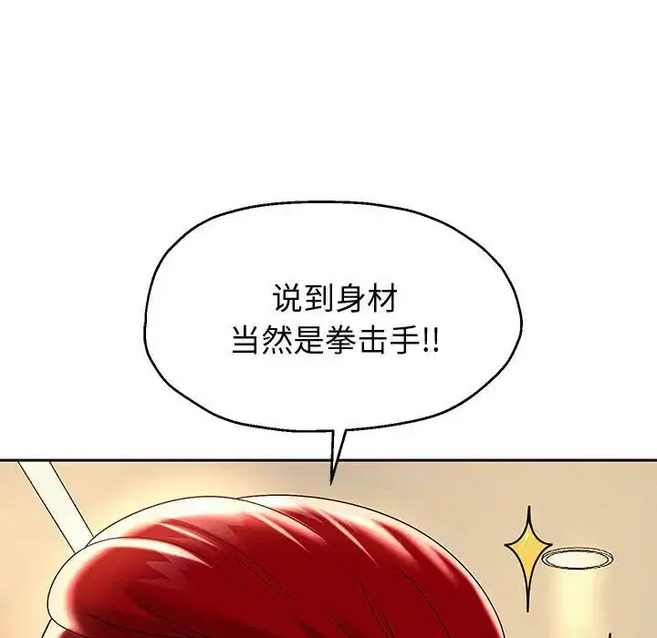 第10話