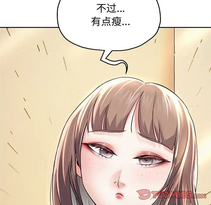 第10話