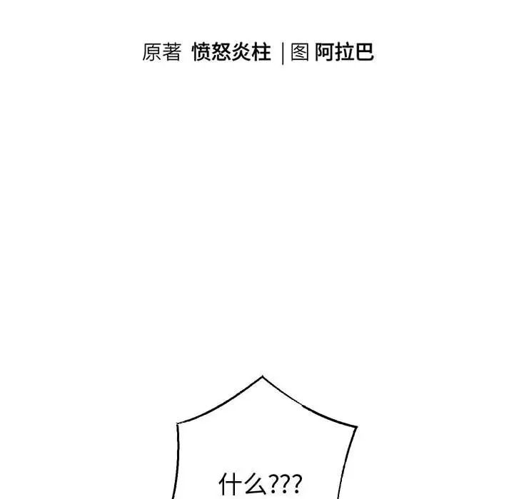 第10話