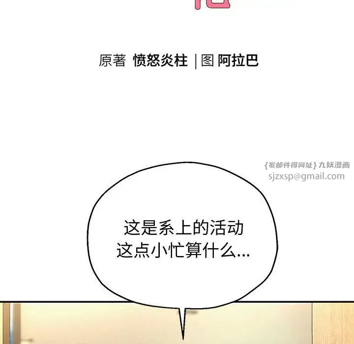 第11話