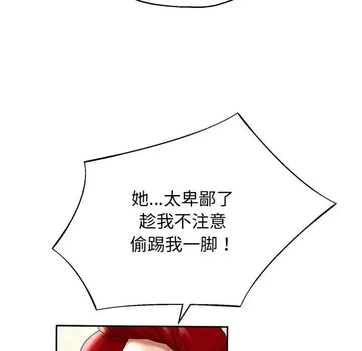 第11話