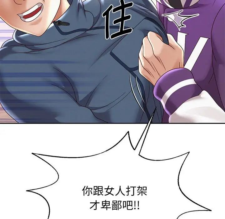 第11話