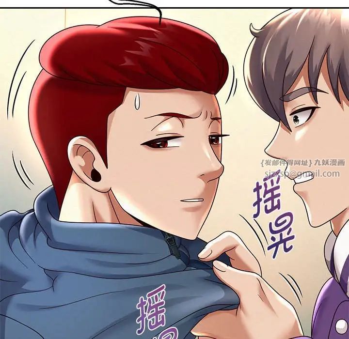 第11話