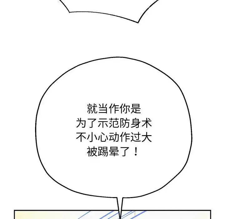 第11話