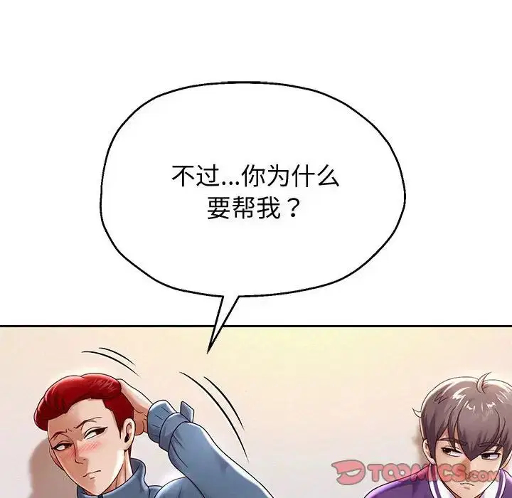 第11話