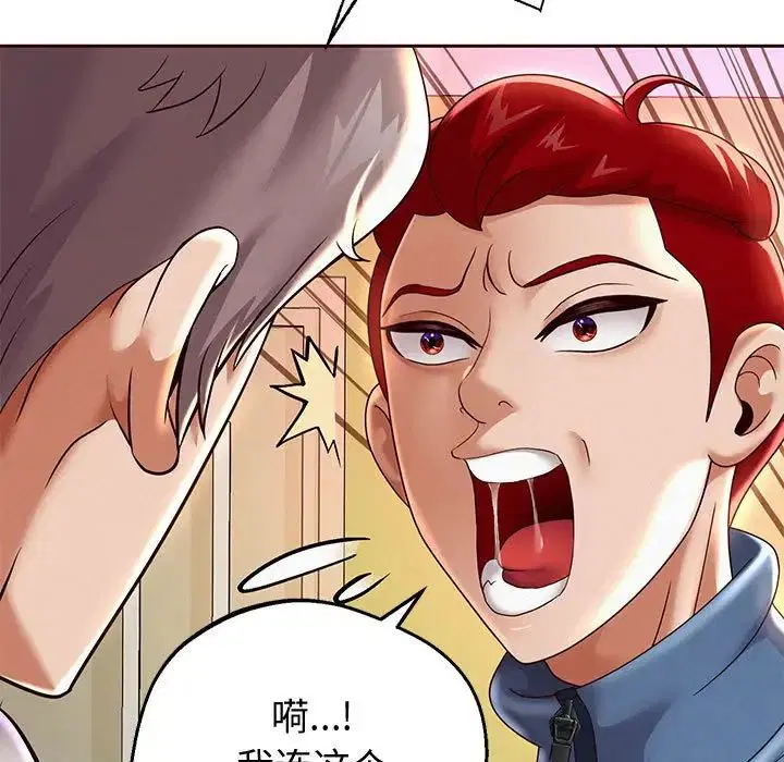 第11話