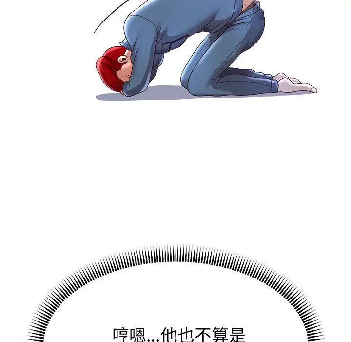 第11話
