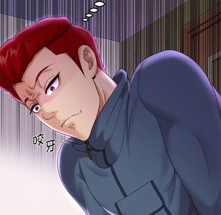 第11話