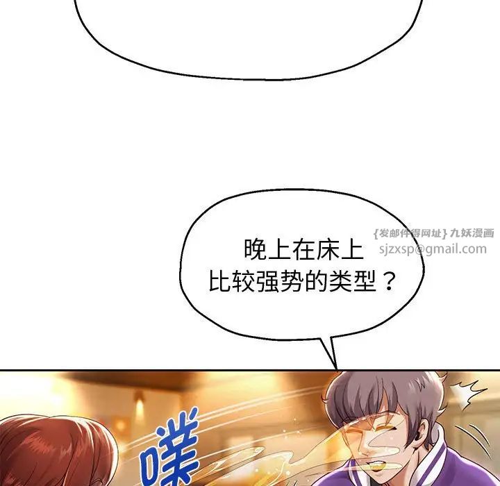 第11話